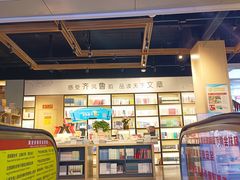 -新华书店(泉城路店)