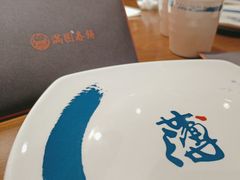 -满园烤鸭·春饼(太原街万达店)