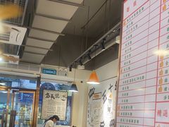 -百乐门粉面店(二龙喉分店)