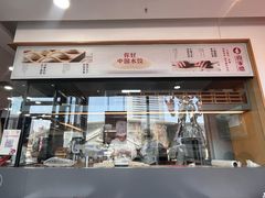 -喜家德虾仁水饺(艺汇家店)