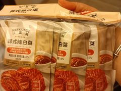 -沃尔玛(摩尔广场店)