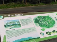 -南京市江宁方山