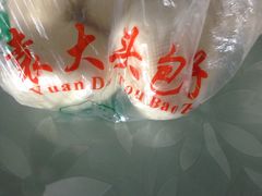 -袁大头包子(光华路店)