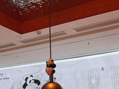 -大熊猫毛肚火锅(烟台万象汇店)