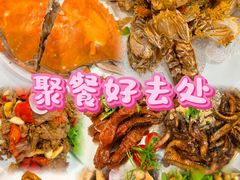 -北塘海鲜·天津菜(大光明桥旗舰店)