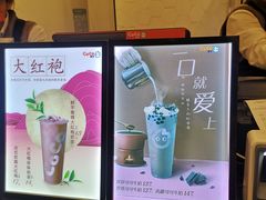 -CoCo都可(香梅花园店)