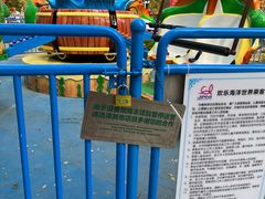-哈尔滨文化公园