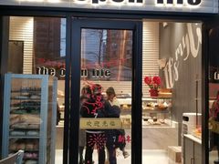 门面-The open life(万象城店)