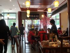 大堂-同得兴面馆.苏式面.三虾面(园区店)
