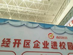 -江西财经大学(蛟桥园南校区)