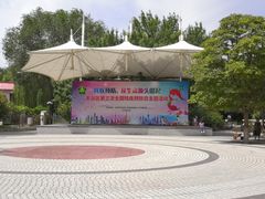 -丰台花园