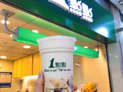 奶绿装芒-1点点(三阳广场店)