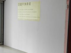 -汉庭(北京平谷世纪广场店)
