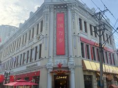 -中华巴洛克风情街