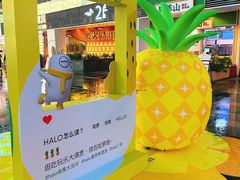 -HALO广场(梨园路店)