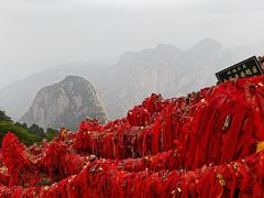 -华山风景名胜区