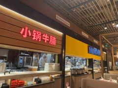 -西贝(华发商都店)