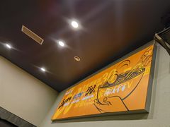 -庆蓉云·庆云面(双林店)