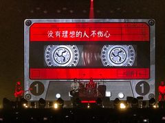 -成都金融城演艺中心