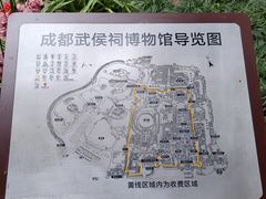 -成都武侯祠博物馆