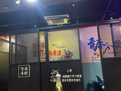 -大成海鲜烧烤·海鲜粥(长寿路店)