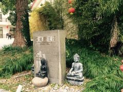 普陀山雷迪森庄园-普陀山雷迪森庄园