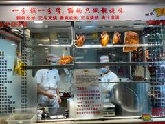 -丽的面家(多宝路店)