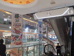 -巴黎春天(浦建店)