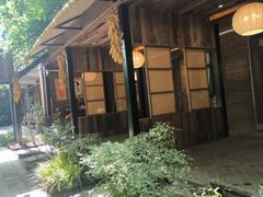 -林间山庄