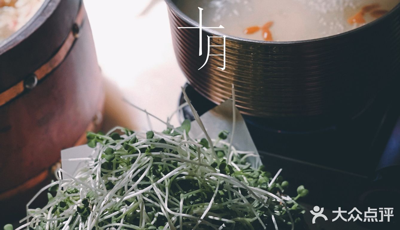 羊城湘菜🌿｜喜欢【佬麻雀】🀄️[礼花]