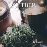 羊城湘菜🌿｜喜欢【佬麻雀】🀄️[礼花]