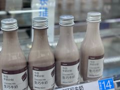 -白色日记·手作酸奶(麦凯乐店)