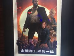 -CGV影城(新都心IMAX店)