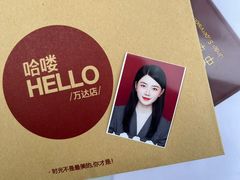 -哈喽似喜照相馆(红谷滩万达店)