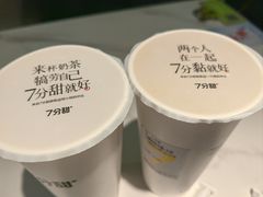 -7分甜(李沧万达店)