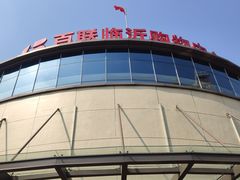 -百联临沂购物中心(临沂路店)