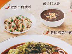 -咬不得高祖生煎·简餐(天城商业中心店)