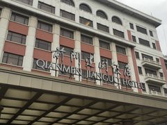 -北京前门建国饭店