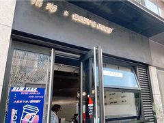门面-尔本咖啡(星光荟店)
