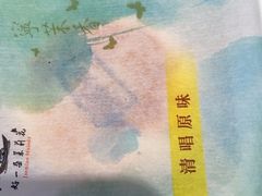 -好一朵茉莉花(老门东店)