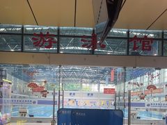 -奥冠体育华师附中恒温游泳馆