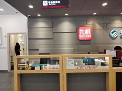 -九机·手机电脑数码(亦乐店)