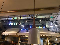 -符离集餐厅(万象城店)