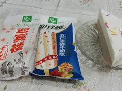 五仁大冰砖-迎宾楼(解放西街店)