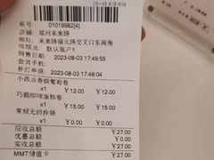 -GANSO元祖食品(未来路店)