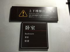 -蔡元培故居
