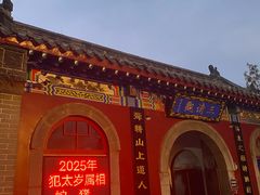 -千佛山风景名胜区