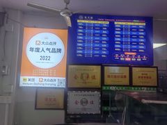 -阳澄湖大闸蟹·琼灵阁牌品牌连锁(吴中总店)