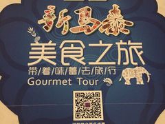 堂会(天河店)-堂会·KTV·自助餐·团建聚会(天河店)