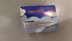 -四川米兰柏羽医学美容医院